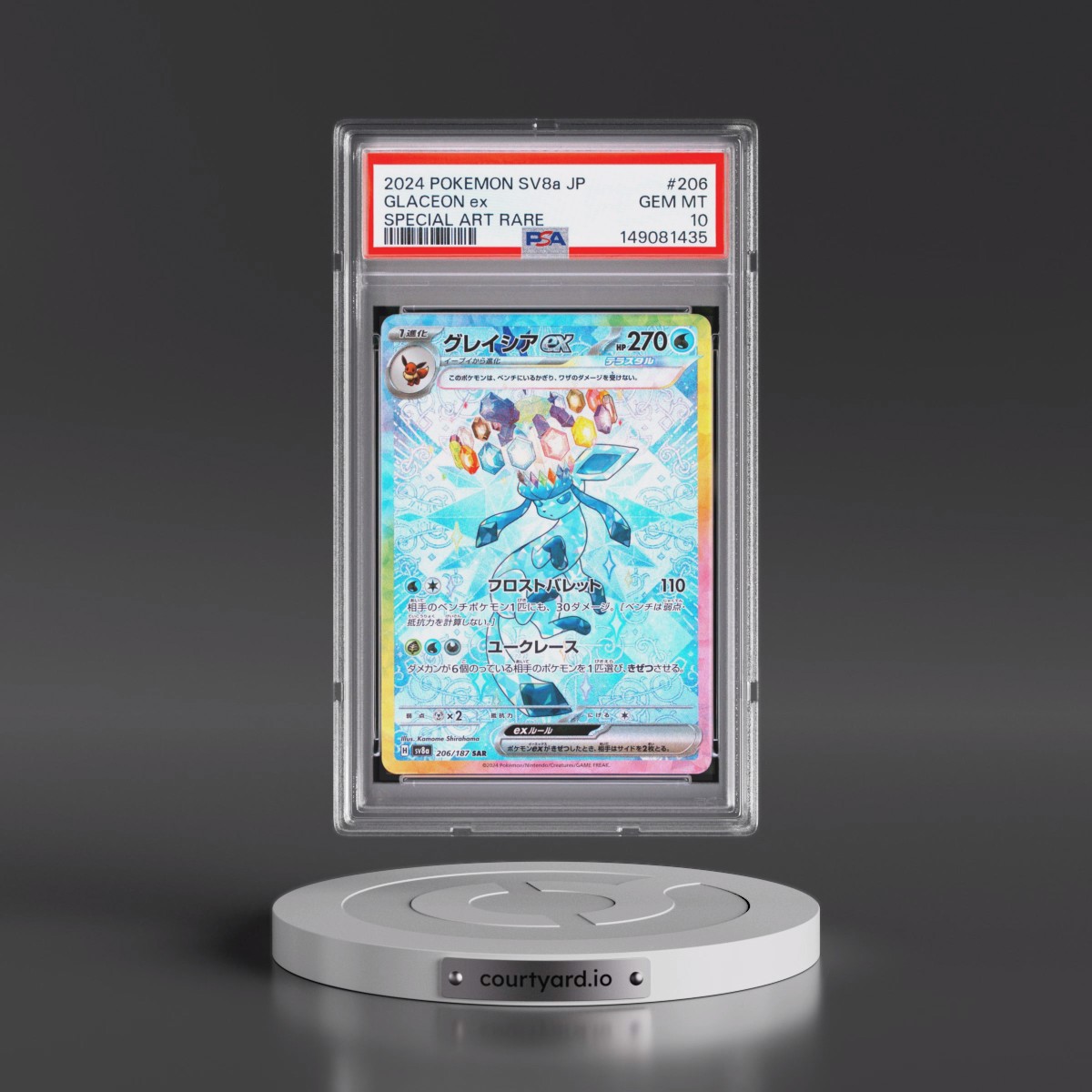 2024 Pokémon Sv8a-Terastal Fest EX #206 Glaceon EX - Holo Special Art Rare (PSA 10 GEM MINT)