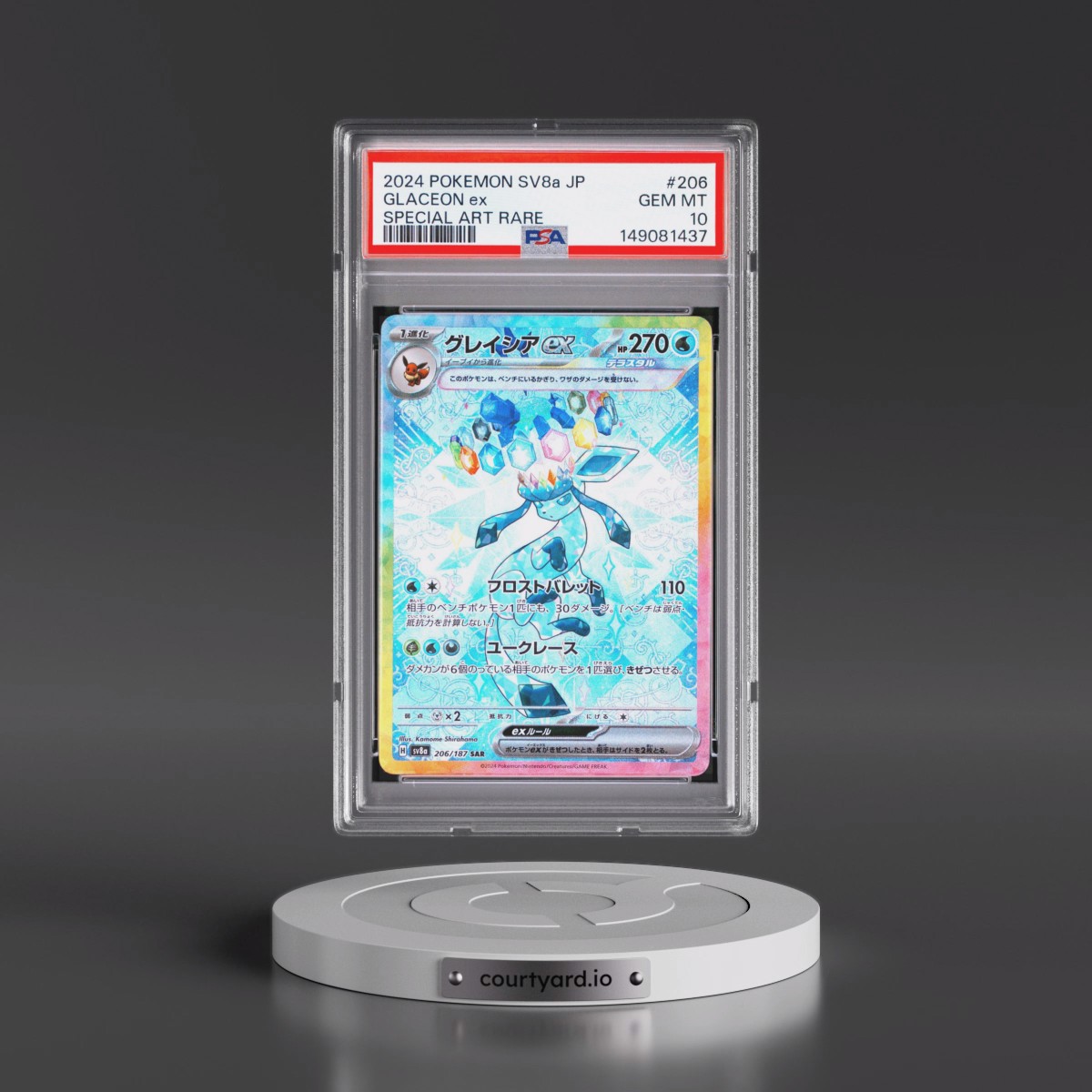 2024 Pokémon Sv8a-Terastal Fest EX #206 Glaceon EX - Holo Special Art Rare (PSA 10 GEM MINT)