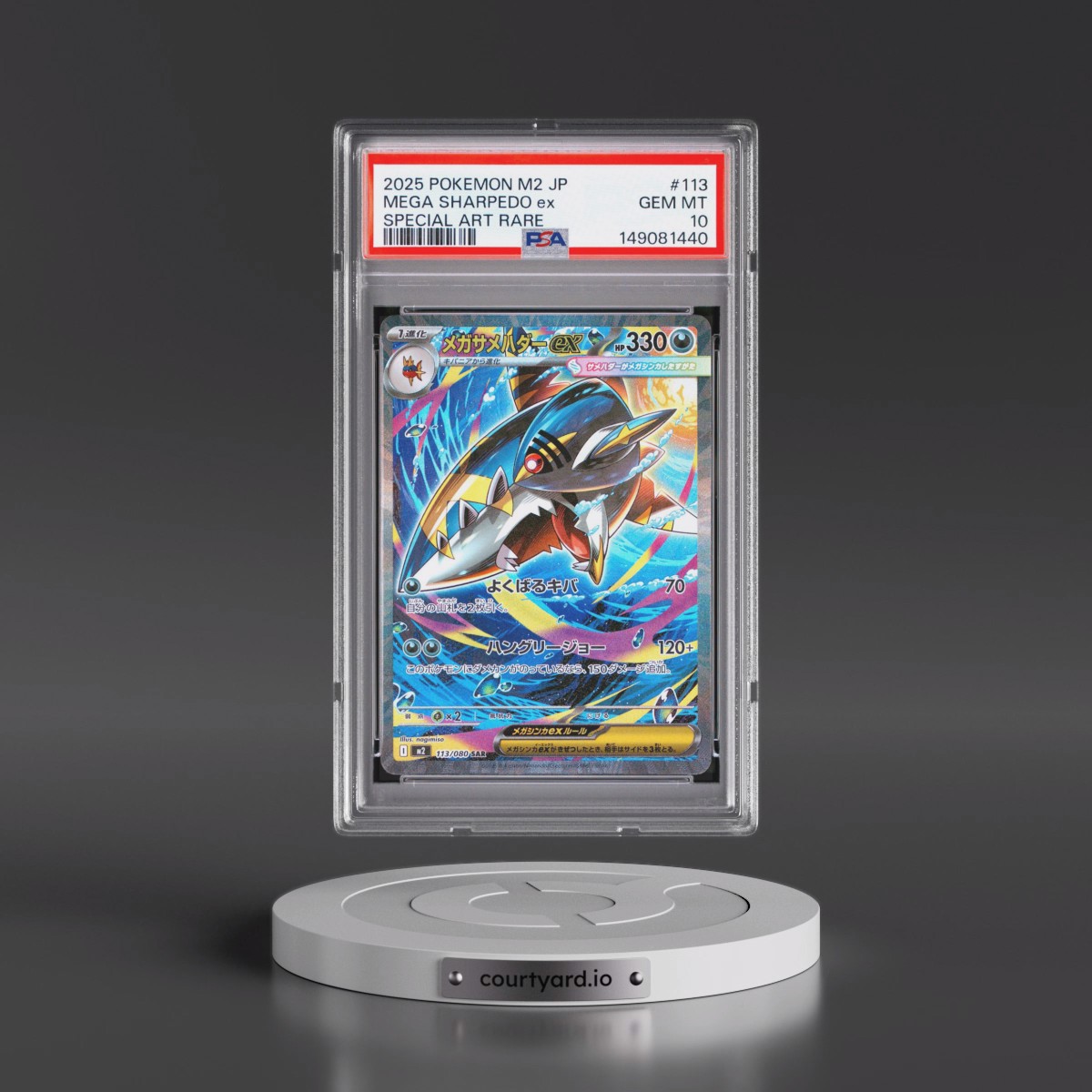 2025 Pokémon M2-Inferno X #113 Mega Sharpedo EX - Holo Special Art Rare (PSA 10 GEM MINT)
