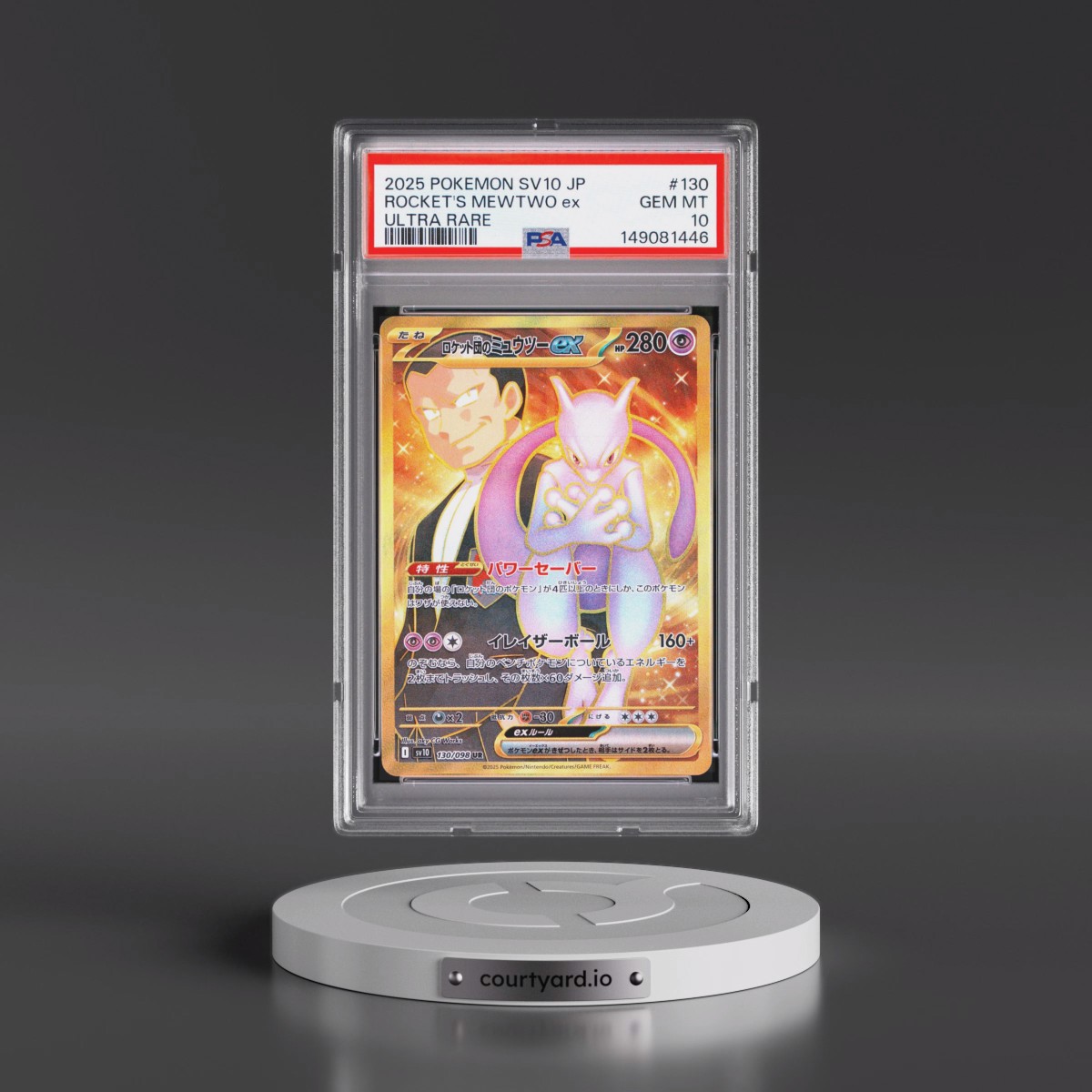 2025 Pokémon SV10-Glory of Team Rocket #130 Team Rocket's Mewtwo EX - Holo Ultra Rare (PSA 10 GEM MINT)