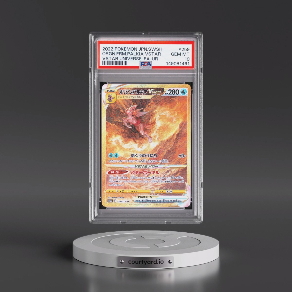 2022 Pokémon Sword & Shield Vstar Universe #259 Origin Forme Palkia Vstar - Full Art Ultra Rare (PSA 10 GEM MINT)