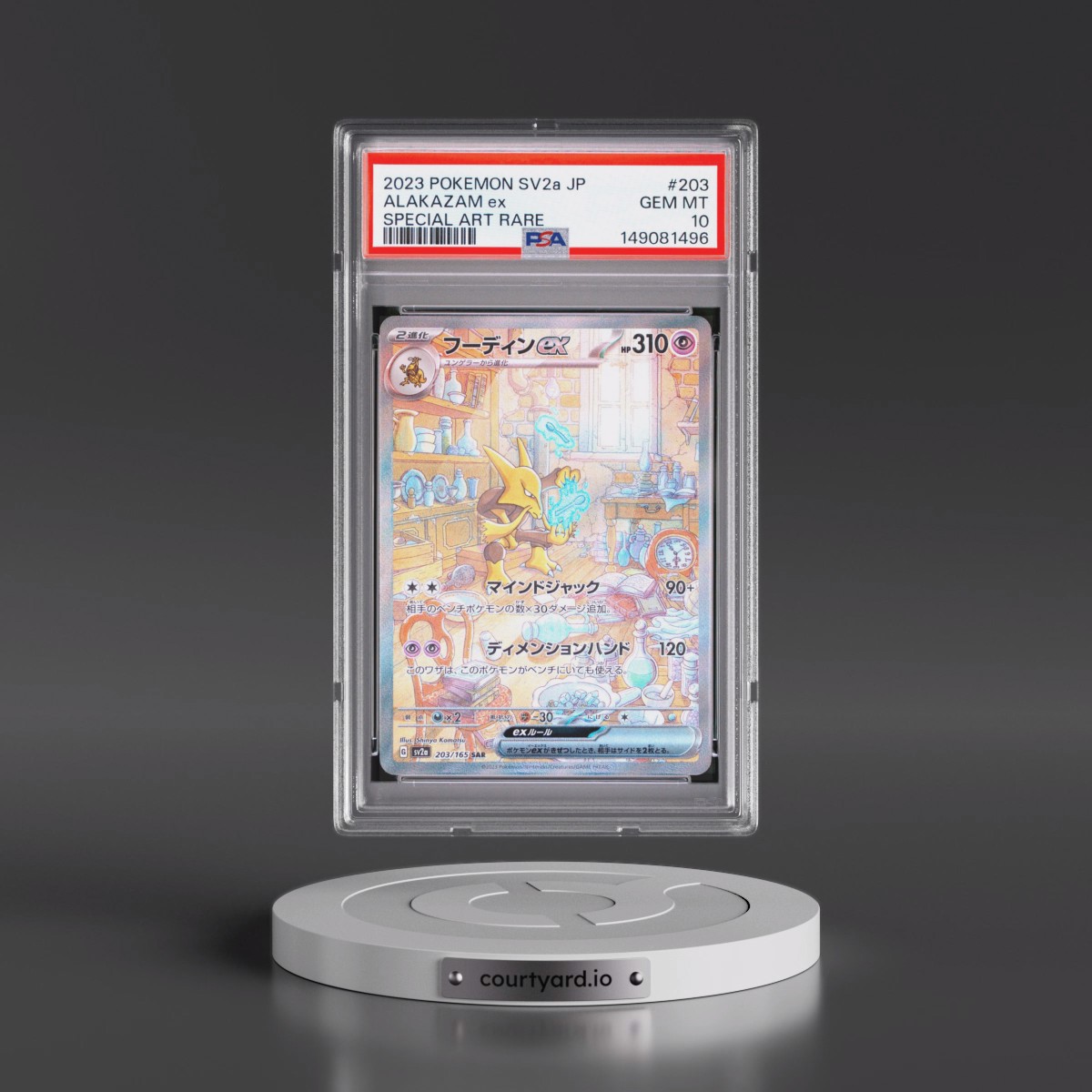 2023 Pokémon Sv2a-Pokémon 151 #203 Alakazam EX - Holo Special Art Rare (PSA 10 GEM MINT)