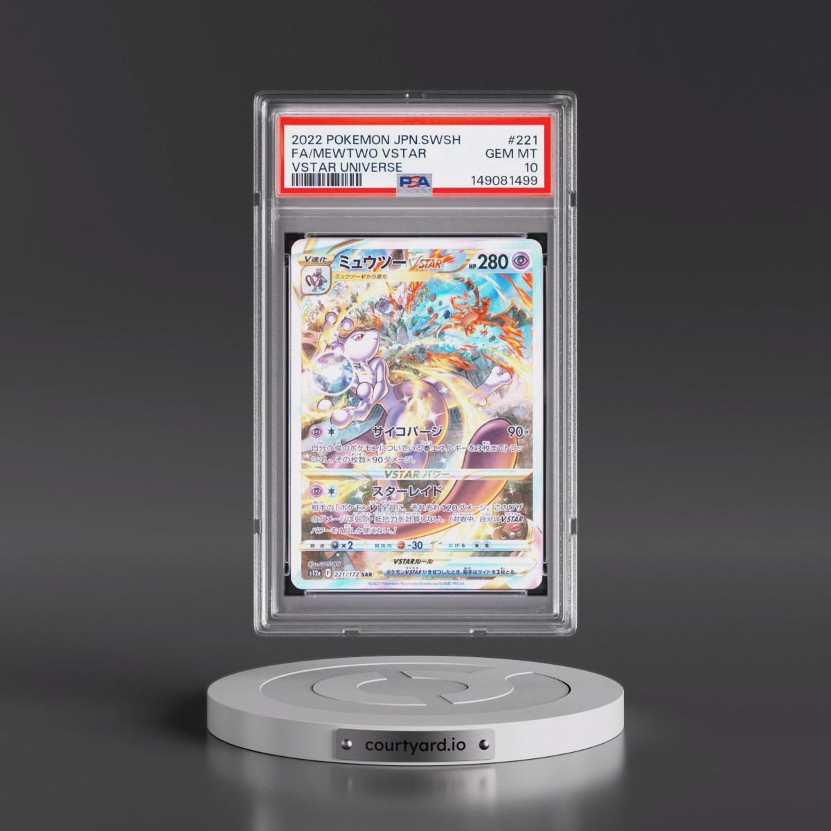 2022 Pokémon Sword & Shield Vstar Universe #221 Mewtwo Vstar - Full Art (PSA 10 GEM MINT)