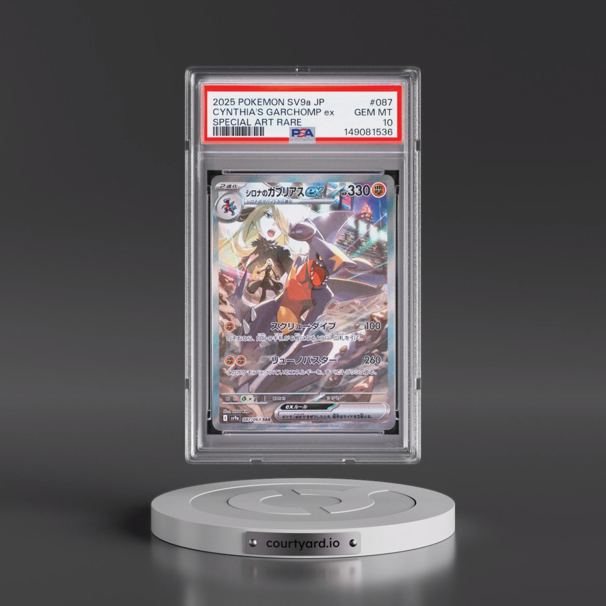 2025 Pokémon Sv9a-Heat Wave Arena #087 Cynthia's Garchomp EX - Holo Special Art Rare (PSA 10 GEM MINT)