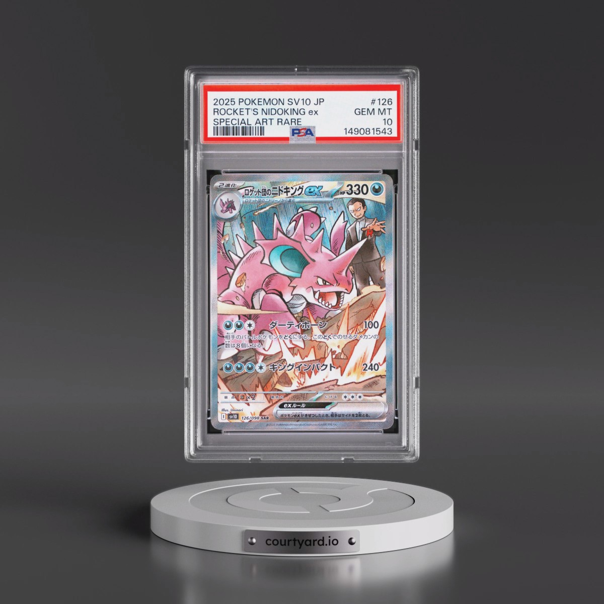 2025 Pokémon SV10-Glory of Team Rocket #126 Team Rocket's Nidoking EX - Holo Special Art Rare (PSA 10 GEM MINT)