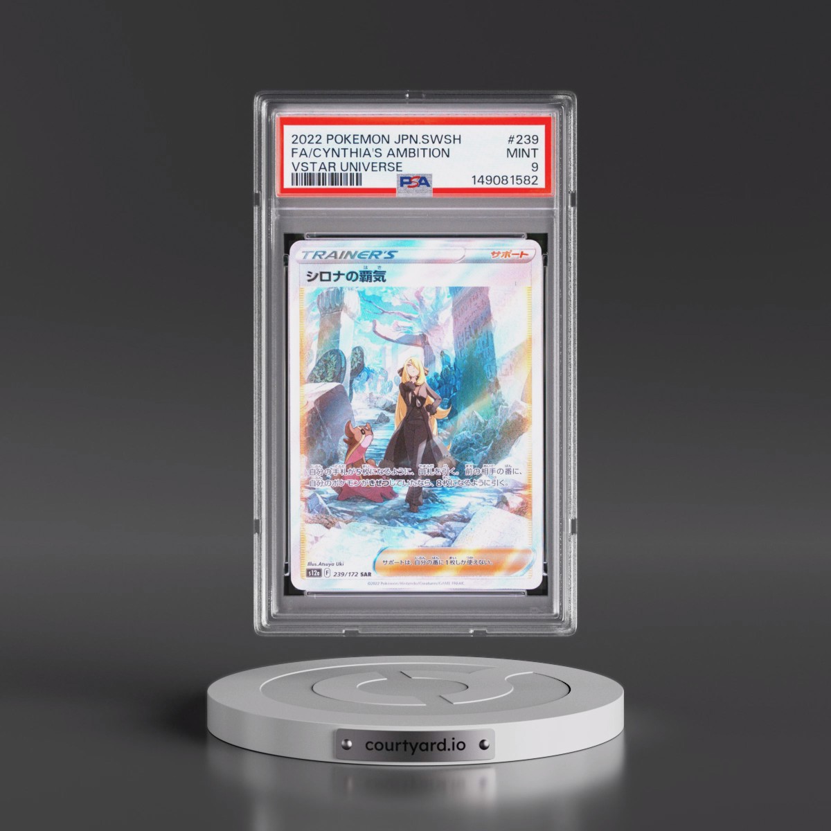 2022 Pokémon Sword & Shield Vstar Universe #239 Cynthia's Ambition - Full Art (PSA 9 MINT)