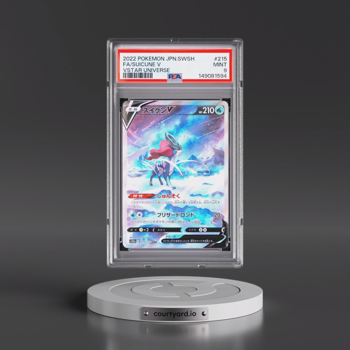 2022 Pokémon Sword & Shield Vstar Universe #215 Suicune V - Holo Full Art (PSA 9 MINT)
