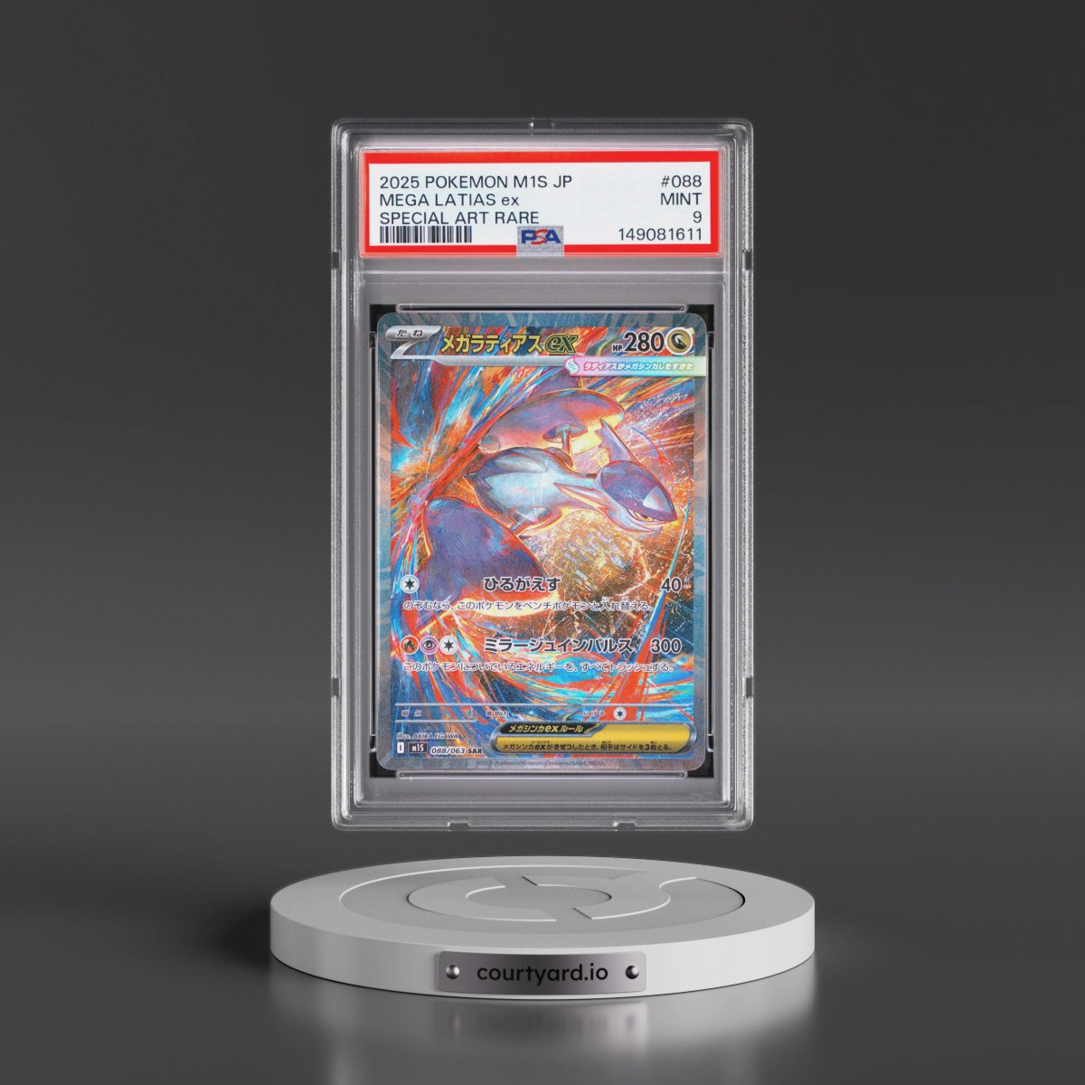 2025 Pokémon M1s-Mega Symphonia #088 Mega Latias EX - Holo Special Art Rare (PSA 9 MINT)
