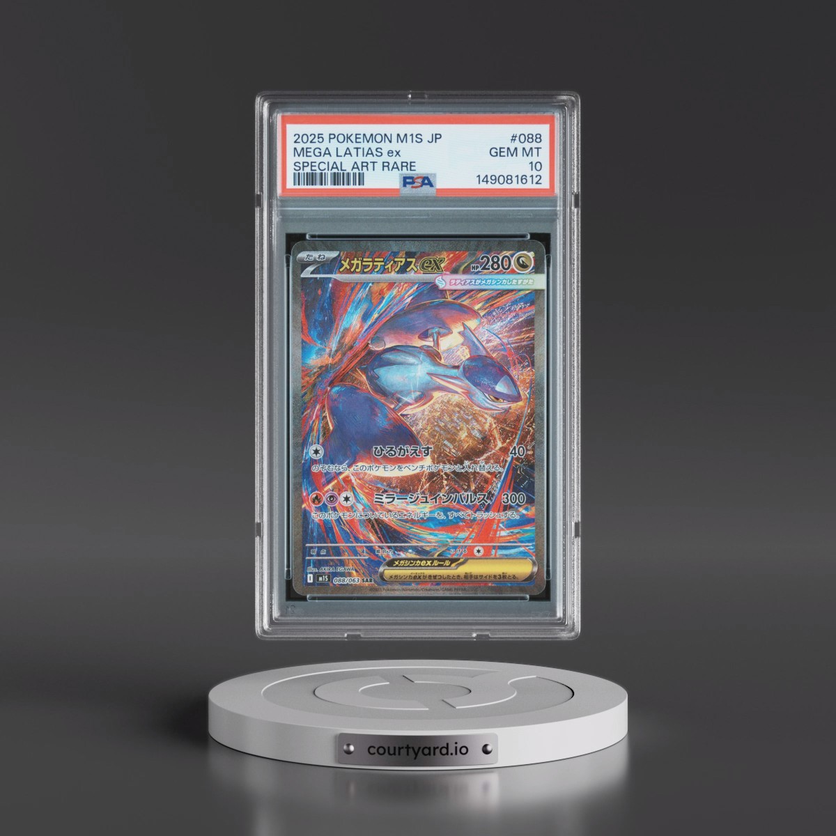 2025 Pokémon M1s-Mega Symphonia #088 Mega Latias EX - Holo Special Art Rare (PSA 10 GEM MINT)