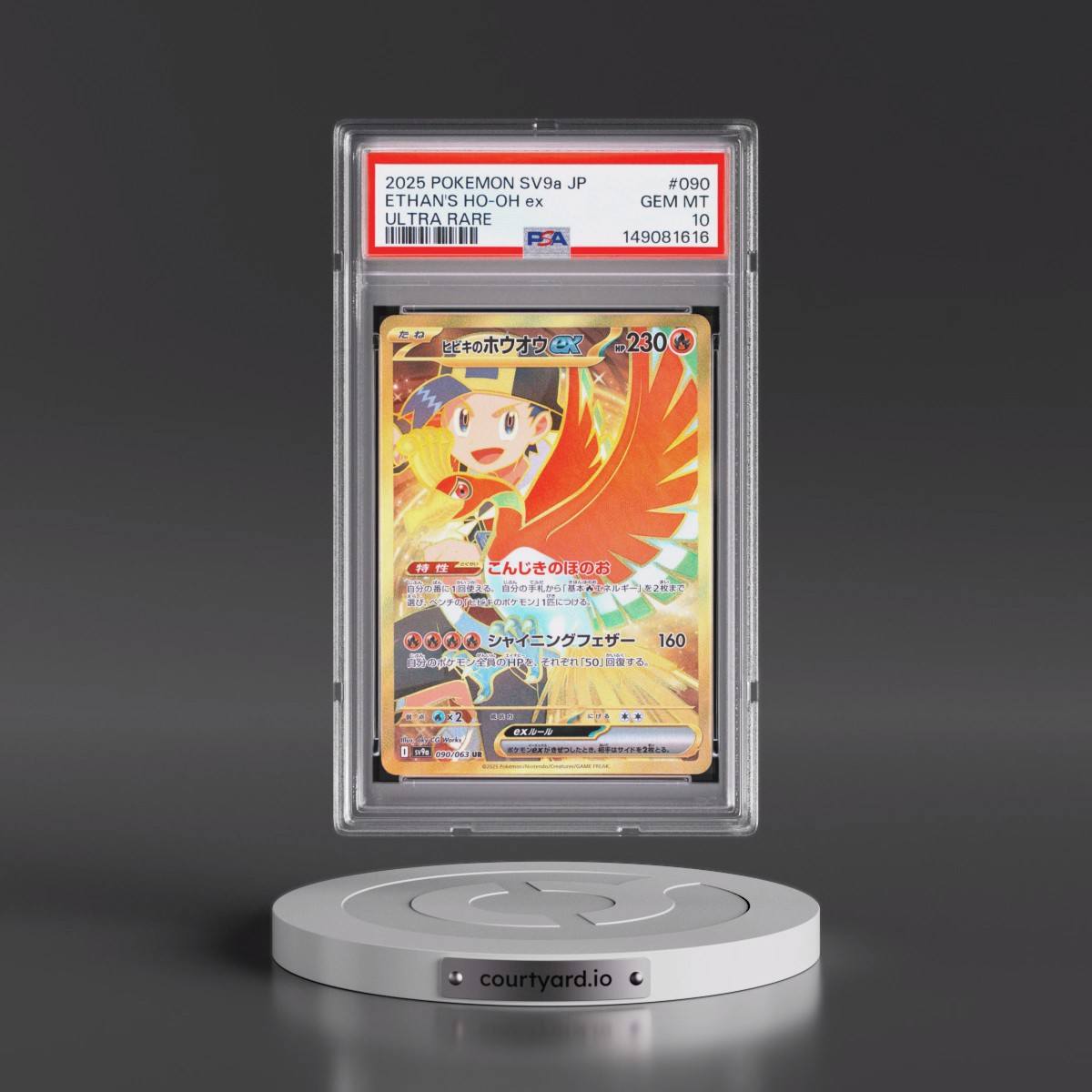 2025 Pokémon Sv9a-Heat Wave Arena #090 Ethan's HO-Oh EX - Holo Ultra Rare (PSA 10 GEM MINT)