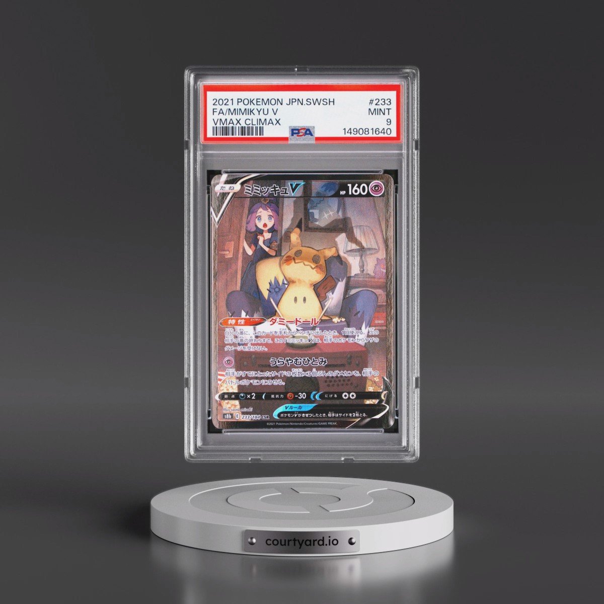 2021 Pokémon Sword & Shield Vmax Climax #233 Mimikyu V - Holo Full Art (PSA 9 MINT)