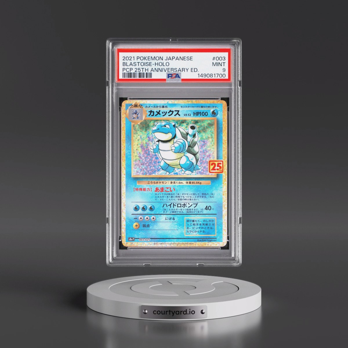 2021 Pokémon Promo Card Pack 25th Anniversary Edition #003 Blastoise - Holo (PSA 9 MINT)