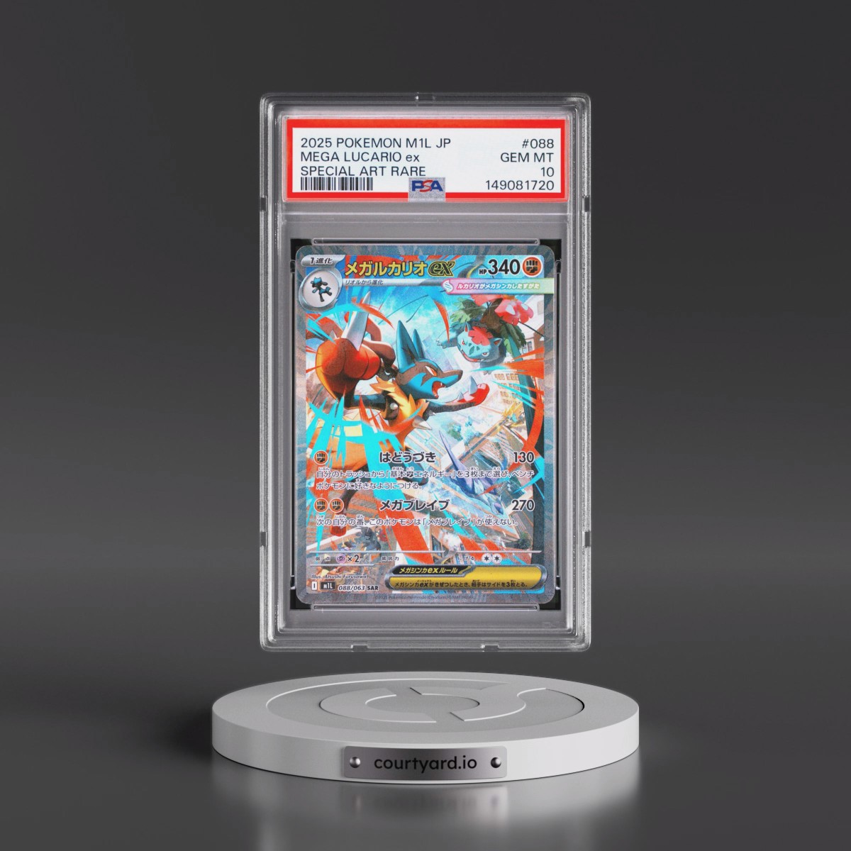 2025 Pokémon M1l-Mega Brave #088 Mega Lucario EX - Holo Special Art Rare (PSA 10 GEM MINT)