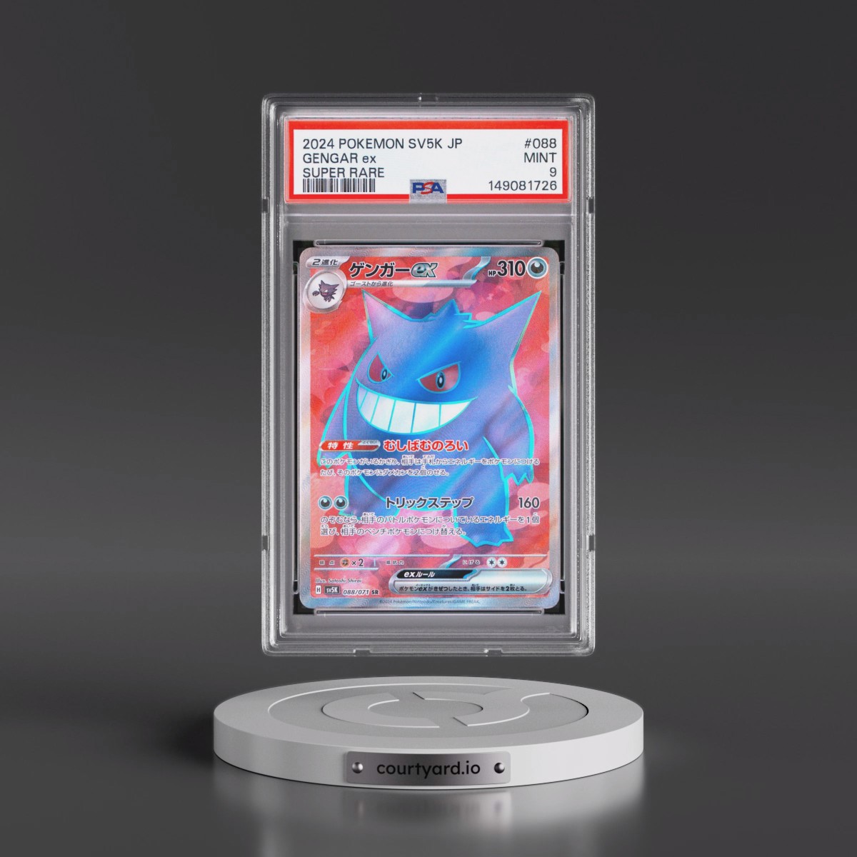 2024 Pokémon Sv5k-Wild Force #088 Gengar EX - Holo Super Rare (PSA 9 MINT)