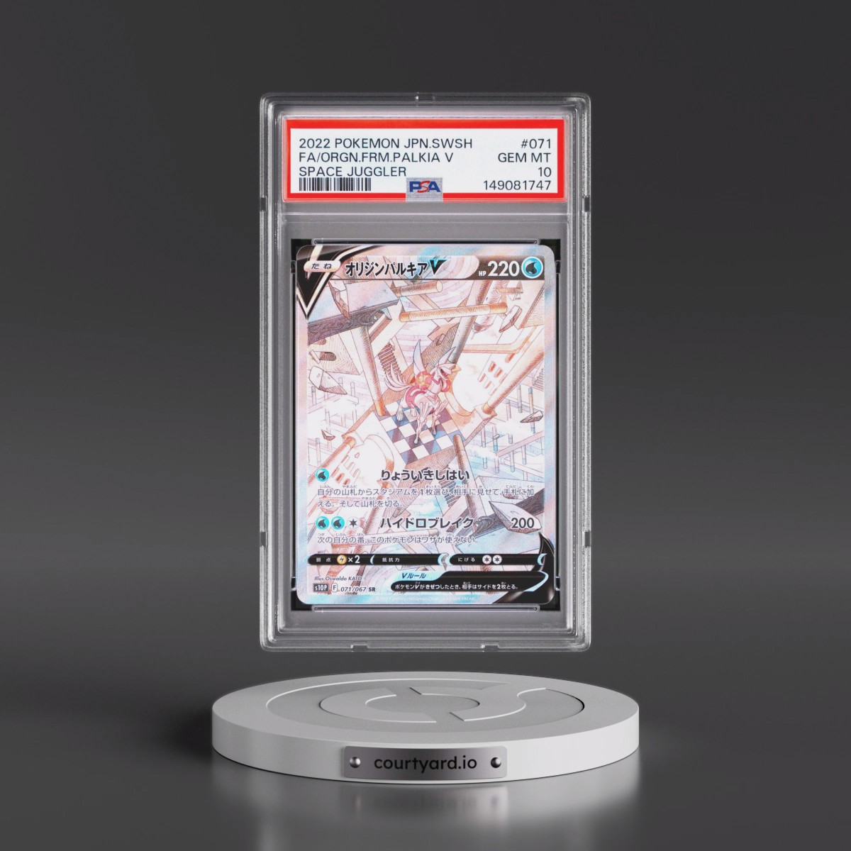2022 Pokémon Sword & Shield Space Juggler #071 Origin Forme Palkia V - Holo Full Art (PSA 10 GEM MINT)
