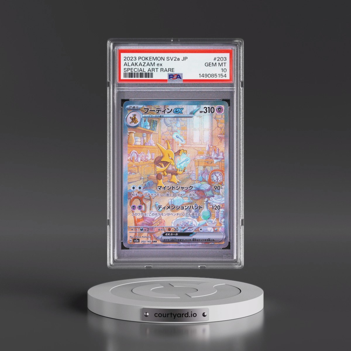 2023 Pokémon Sv2a-Pokémon 151 #203 Alakazam EX - Holo Special Art Rare (PSA 10 GEM MINT)