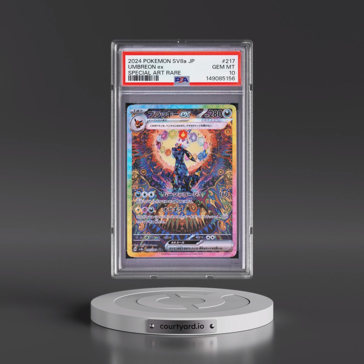 2024 Pokémon Sv8a-Terastal Fest EX #217 Umbreon EX - Holo Special Art Rare (PSA 10 GEM MINT)