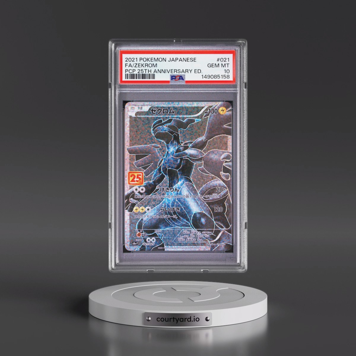 2021 Pokémon Promo Card Pack 25th Anniversary Edition #021 Zekrom - Full Art (PSA 10 GEM MINT)