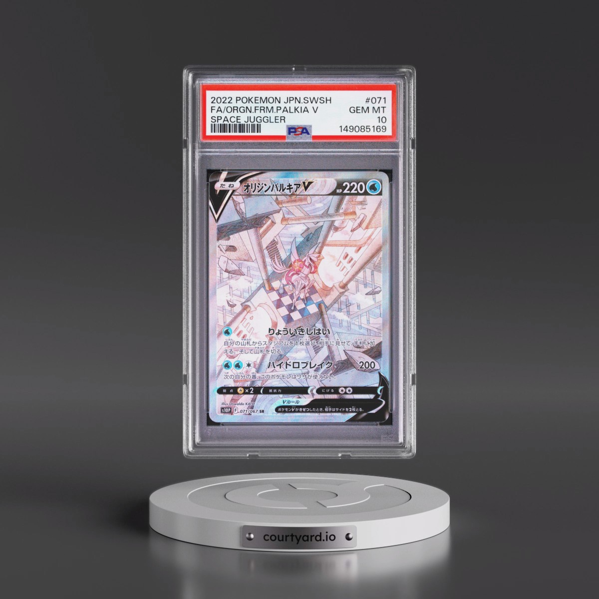 2022 Pokémon Sword & Shield Space Juggler #071 Origin Forme Palkia V - Holo Full Art (PSA 10 GEM MINT)