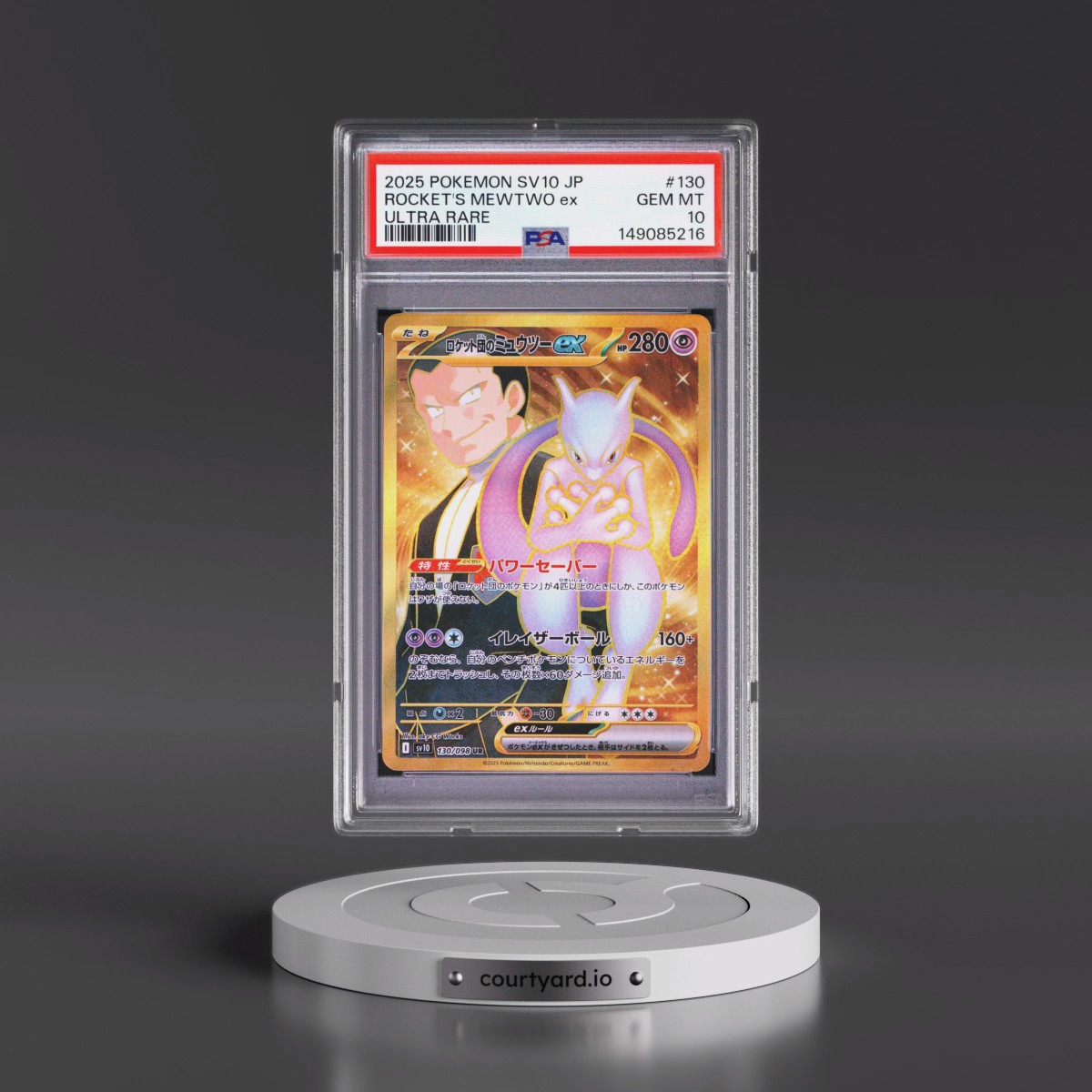2025 Pokémon SV10-Glory of Team Rocket #130 Team Rocket's Mewtwo EX - Holo Ultra Rare (PSA 10 GEM MINT)
