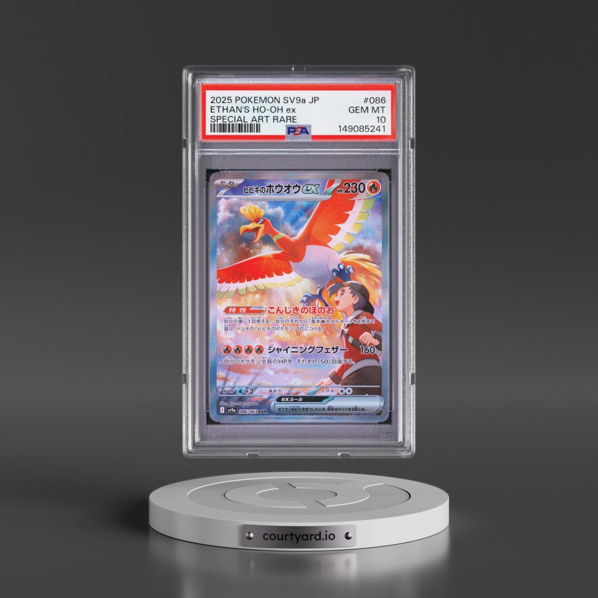 2025 Pokémon Sv9a-Heat Wave Arena #086 Ethan's HO-Oh EX - Holo Special Art Rare (PSA 10 GEM MINT)