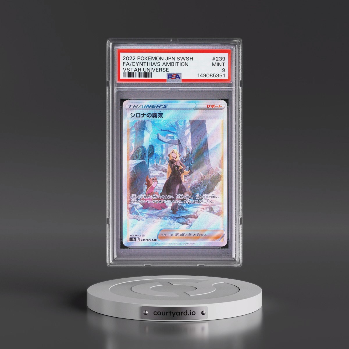 2022 Pokémon Sword & Shield Vstar Universe #239 Cynthia's Ambition - Full Art (PSA 9 MINT)