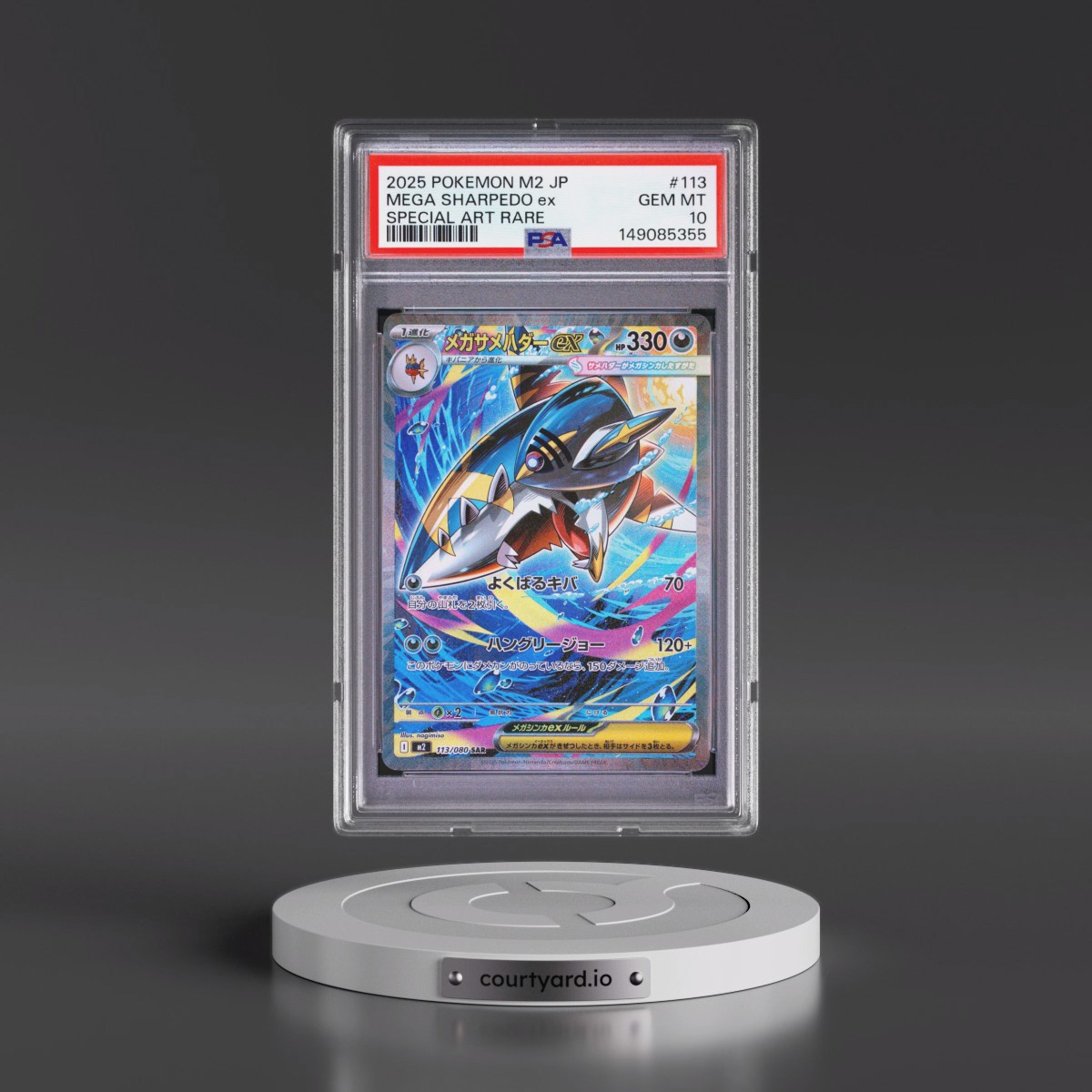 2025 Pokémon M2-Inferno X #113 Mega Sharpedo EX - Holo Special Art Rare (PSA 10 GEM MINT)