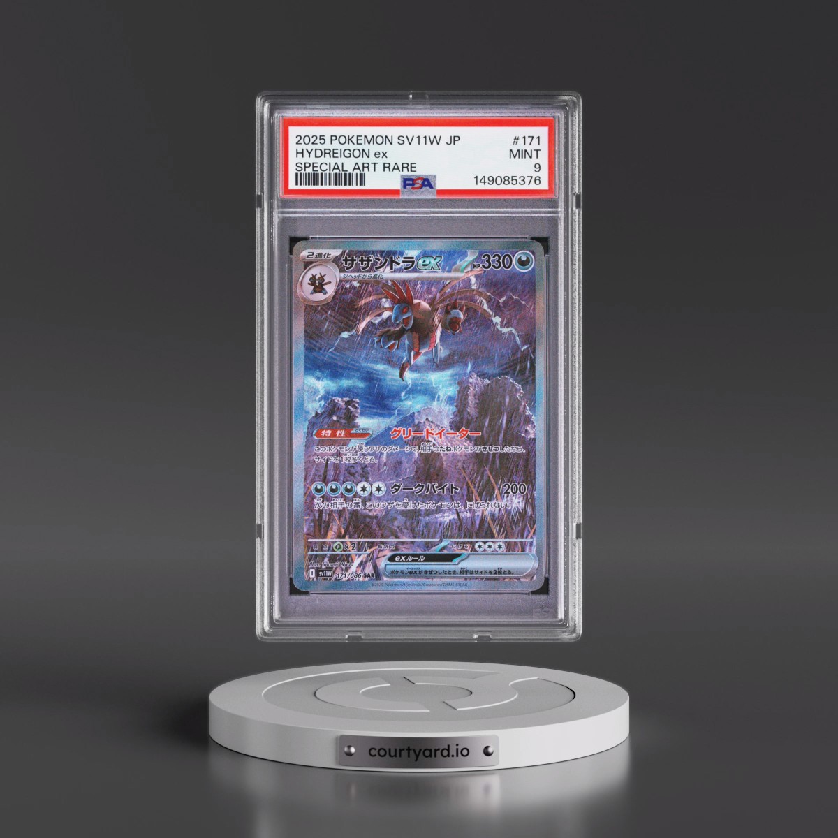 2025 Pokémon Sv11w-White Flare #171 Hydreigon EX - Holo Special Art Rare (PSA 9 MINT)
