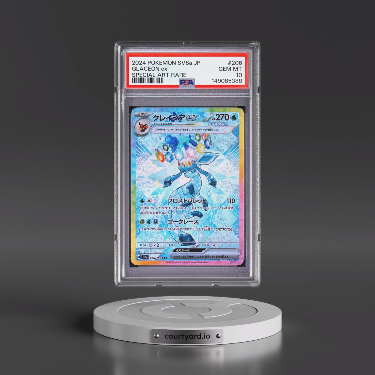 2024 Pokémon Sv8a-Terastal Fest EX #206 Glaceon EX - Holo Special Art Rare (PSA 10 GEM MINT)