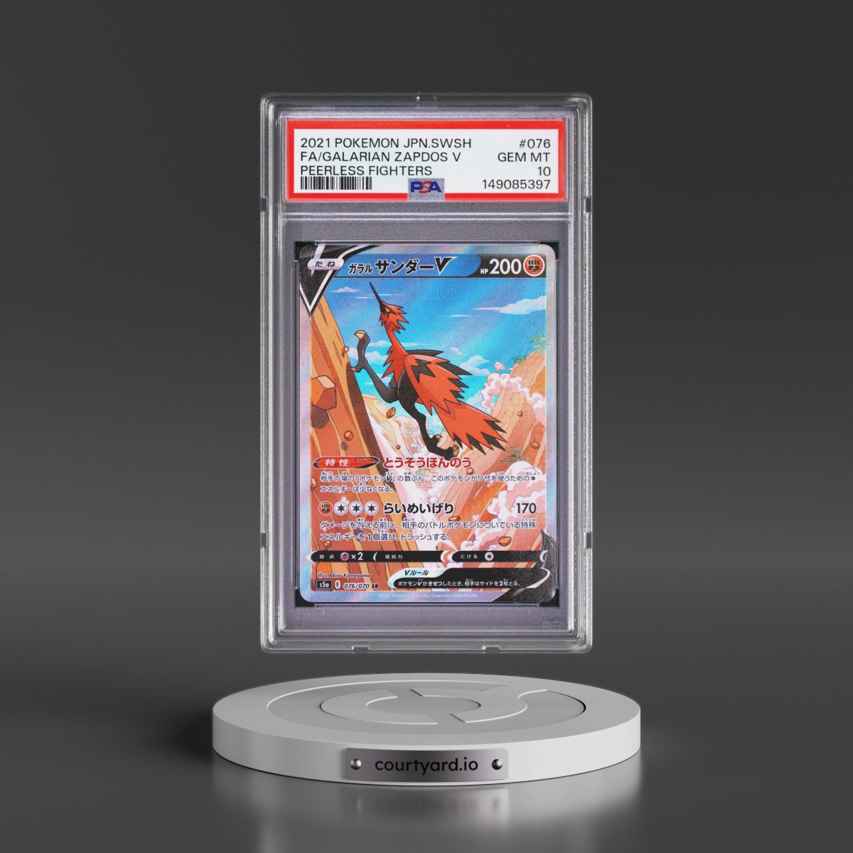 2021 Pokémon Sword & Shield Peerless Fighters #076 Galarian Zapdos V - Holo Full Art (PSA 10 GEM MINT)