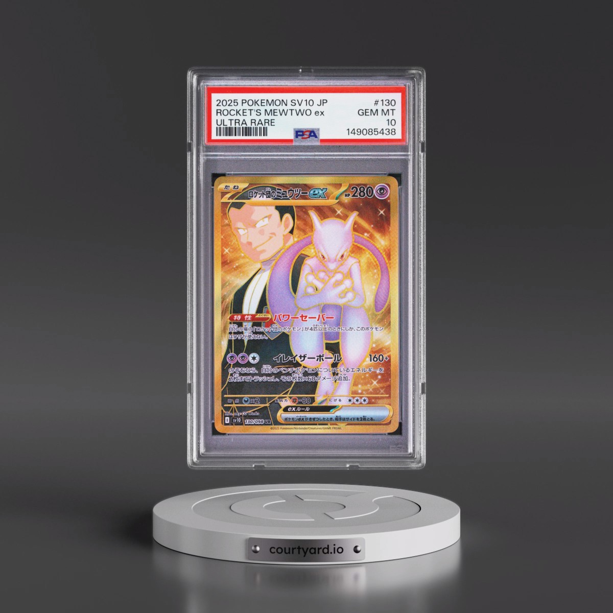 2025 Pokémon SV10-Glory of Team Rocket #130 Team Rocket's Mewtwo EX - Holo Ultra Rare (PSA 10 GEM MINT)
