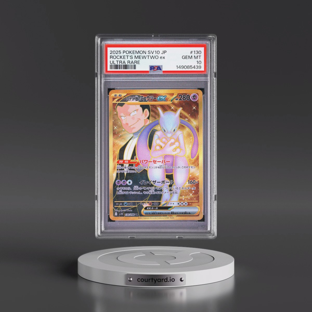 2025 Pokémon SV10-Glory of Team Rocket #130 Team Rocket's Mewtwo EX - Holo Ultra Rare (PSA 10 GEM MINT)