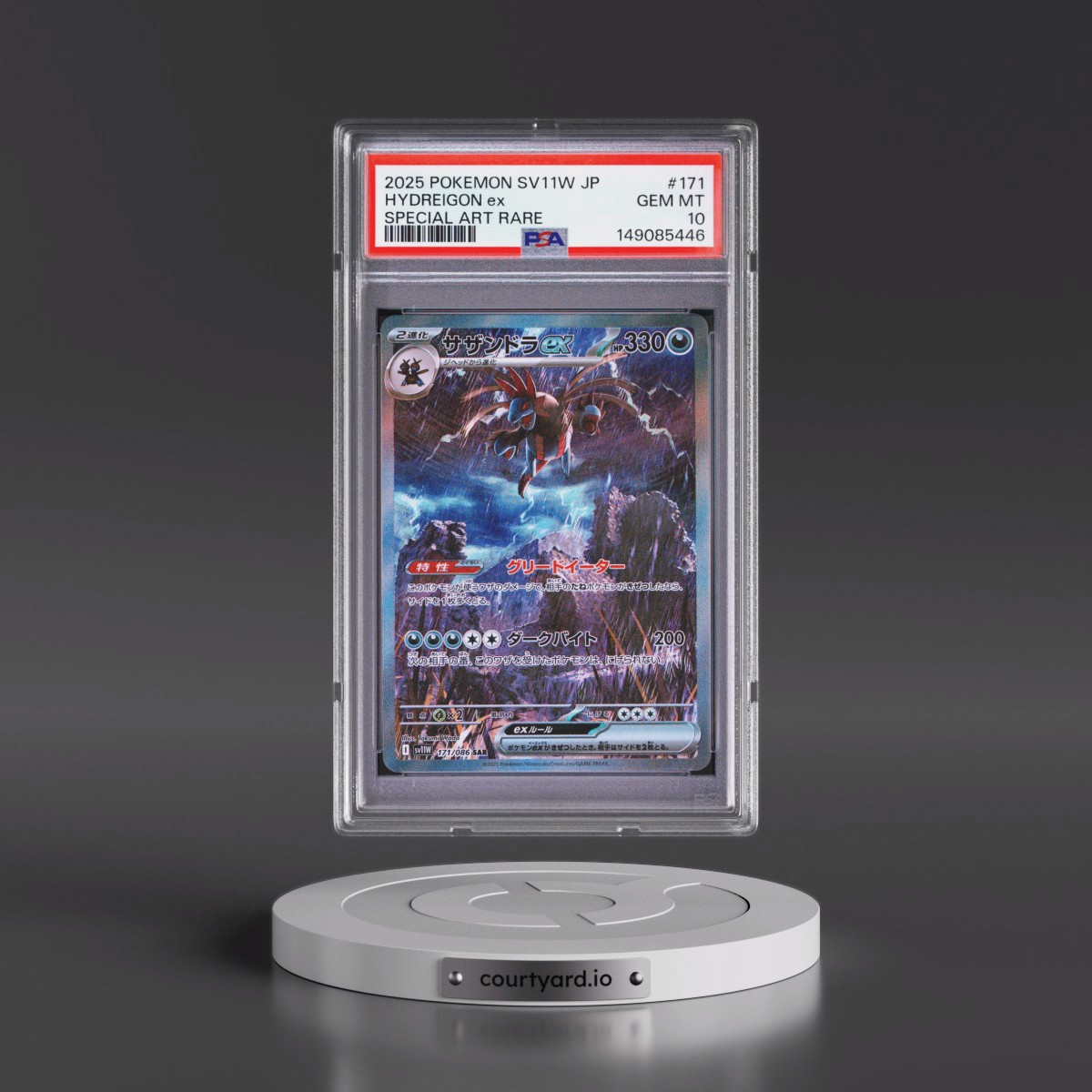 2025 Pokémon Sv11w-White Flare #171 Hydreigon EX - Holo Special Art Rare (PSA 10 GEM MINT)