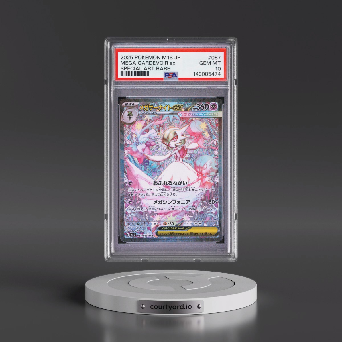 2025 Pokémon M1s-Mega Symphonia #087 Mega Gardevoir EX - Holo Special Art Rare (PSA 10 GEM MINT)