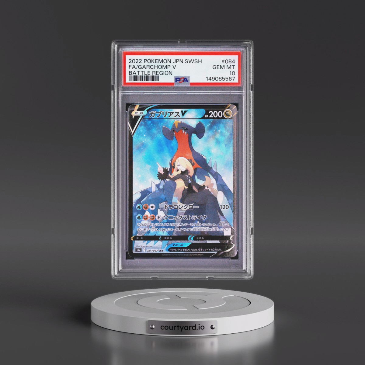 2022 Pokémon Sword & Shield Battle Region #084 Garchomp V - Holo Full Art (PSA 10 GEM MINT)
