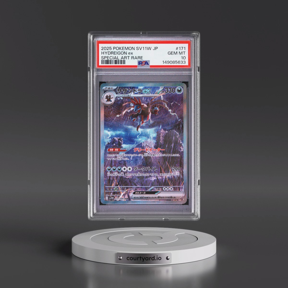 2025 Pokémon Sv11w-White Flare #171 Hydreigon EX - Holo Special Art Rare (PSA 10 GEM MINT)