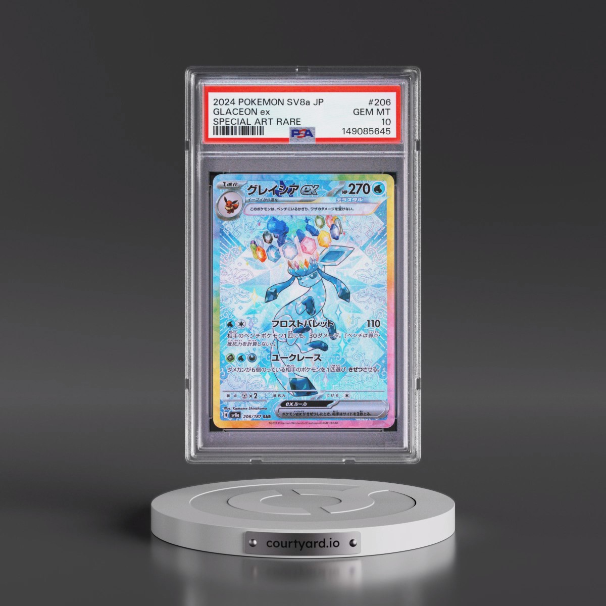 2024 Pokémon Sv8a-Terastal Fest EX #206 Glaceon EX - Holo Special Art Rare (PSA 10 GEM MINT)