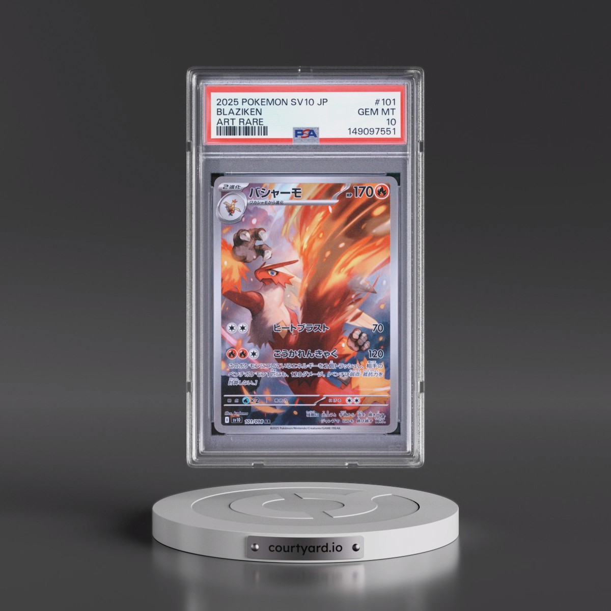 2025 Pokémon SV10-Glory of Team Rocket #101 Blaziken - Art Rare (PSA 10 GEM MINT)