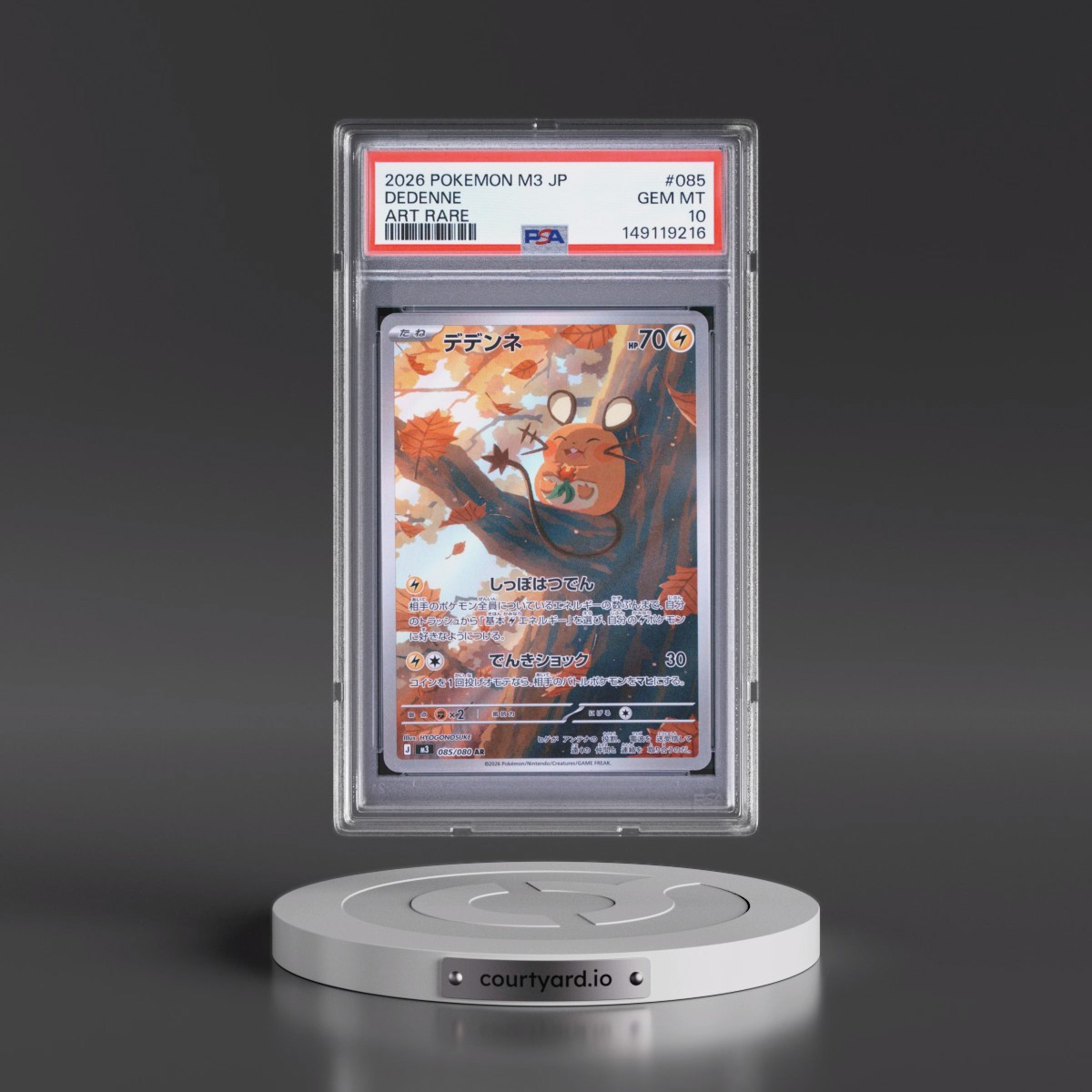 2026 Pokémon M3-Nullifying Zero #085 Dedenne - Art Rare (PSA 10 GEM MINT)