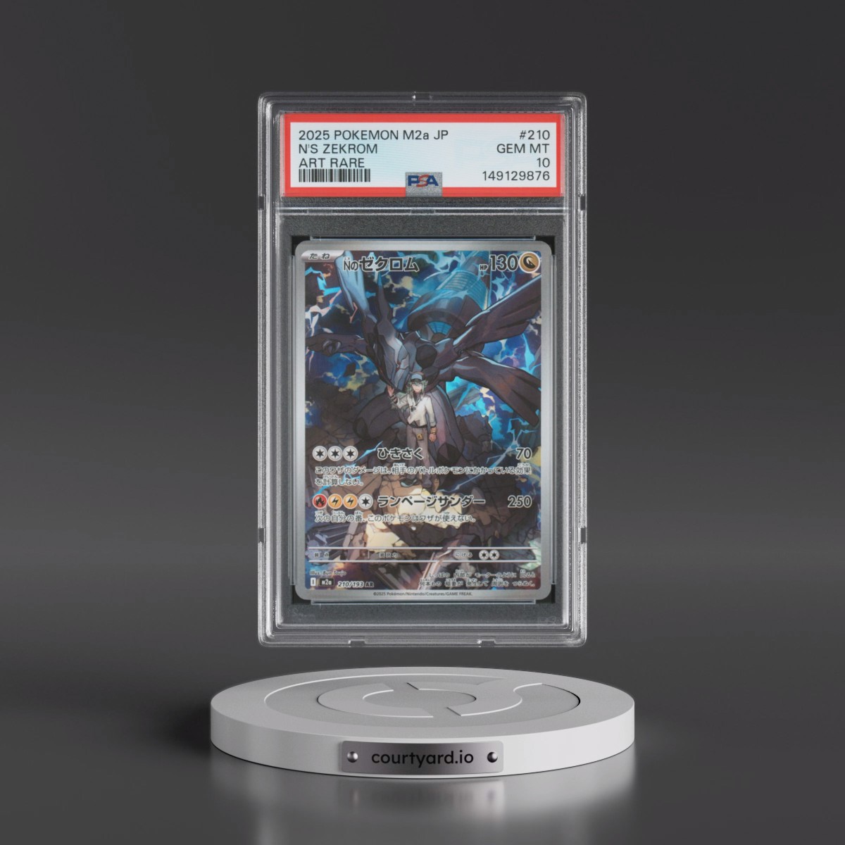 2025 Pokémon M2a-Mega Dream EX #210 N's Zekrom - Art Rare (PSA 10 GEM MINT)