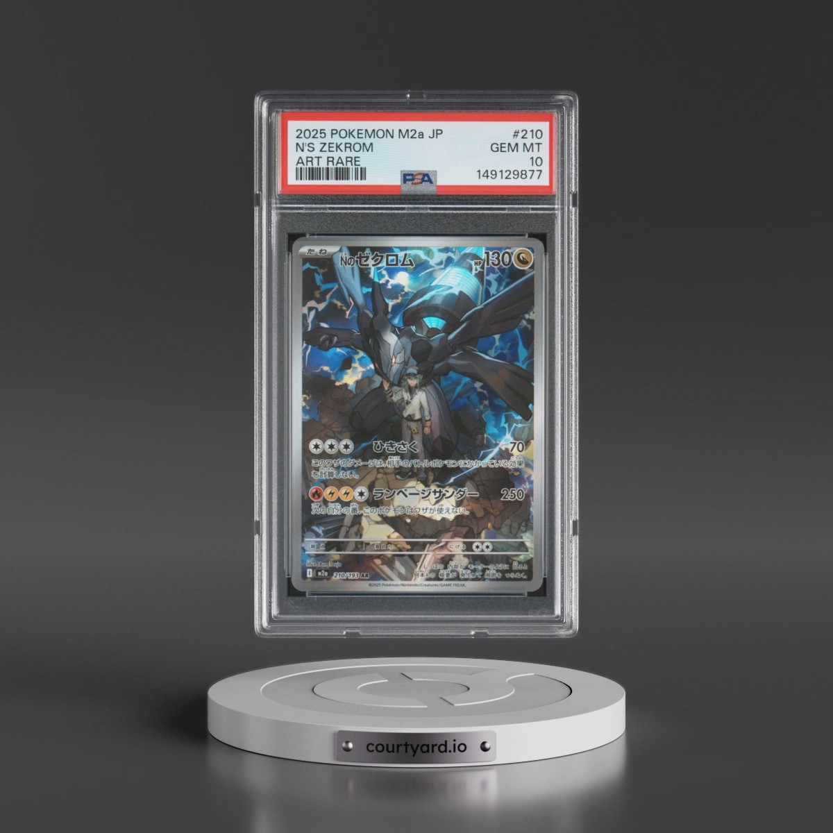 2025 Pokémon M2a-Mega Dream EX #210 N's Zekrom - Art Rare (PSA 10 GEM MINT)