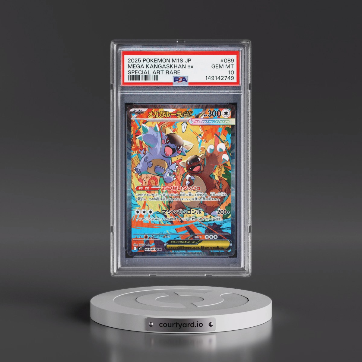 2025 Pokémon M1s-Mega Symphonia #089 Mega Kangaskhan EX - Holo Special Art Rare (PSA 10 GEM MINT)
