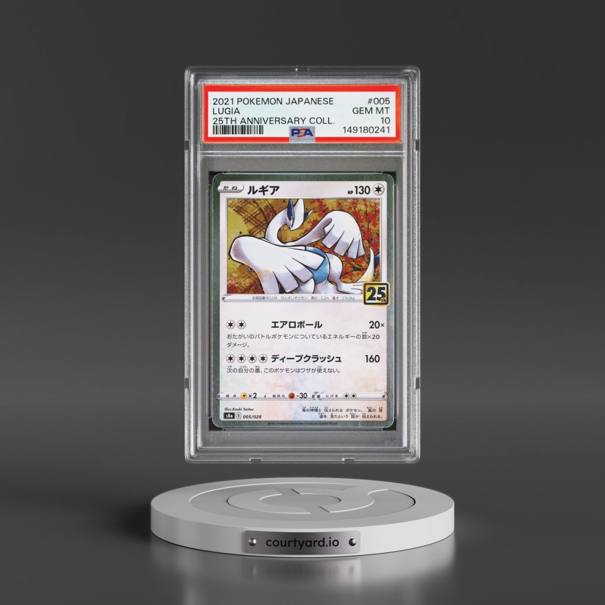 2021 Pokémon 25th Anniversary Collection #005 Lugia (PSA 10 GEM MINT)