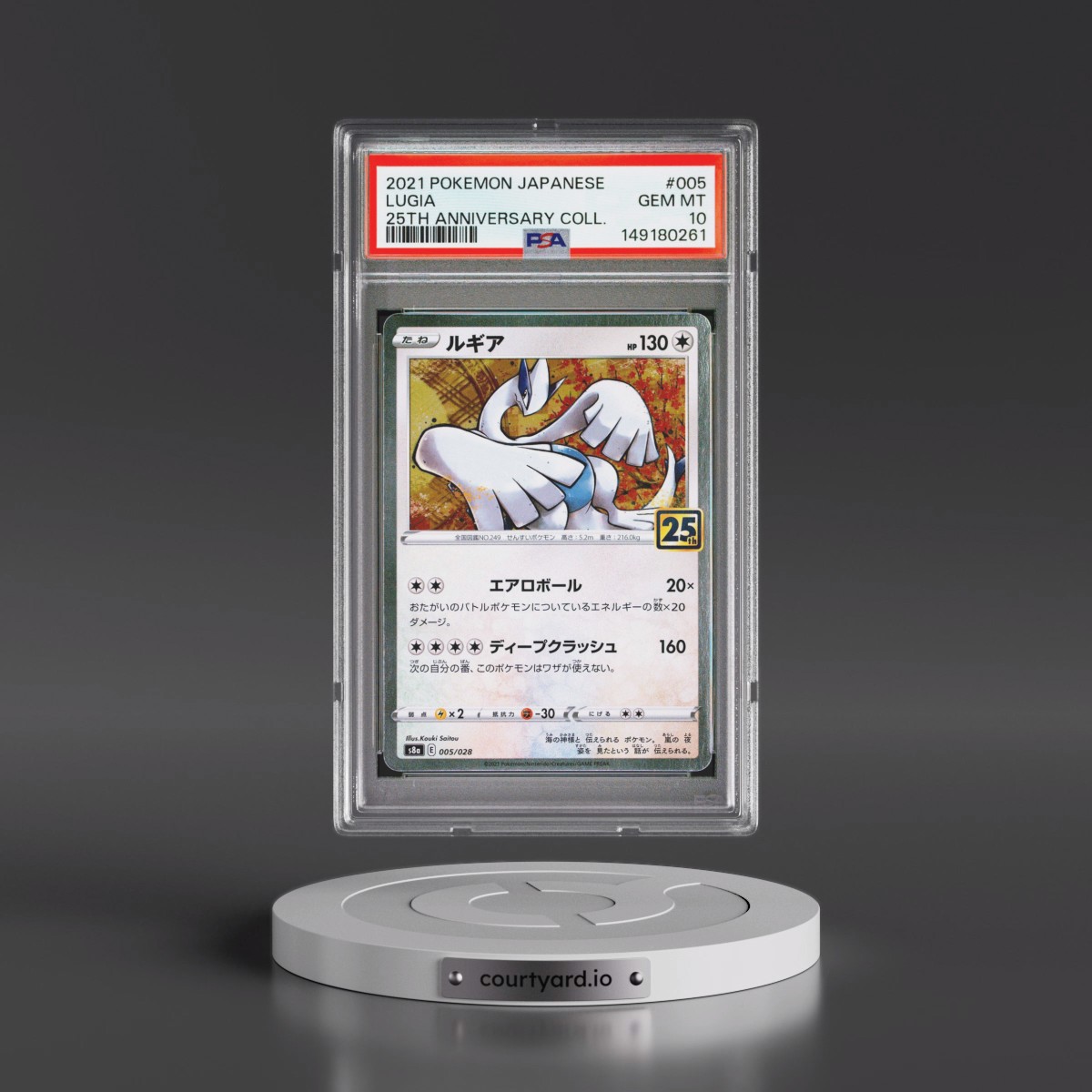 2021 Pokémon 25th Anniversary Collection #005 Lugia (PSA 10 GEM MINT)