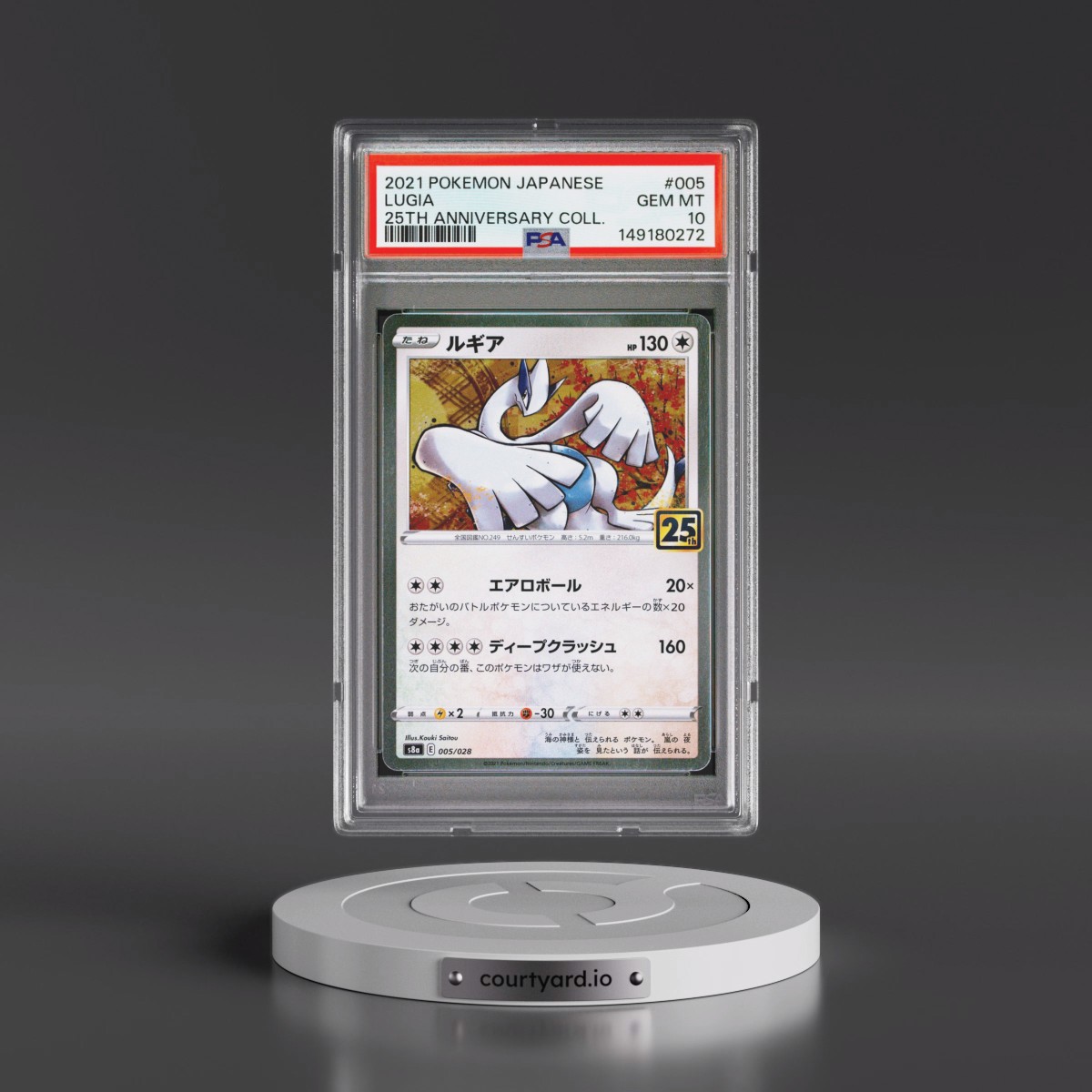 2021 Pokémon 25th Anniversary Collection #005 Lugia (PSA 10 GEM MINT)