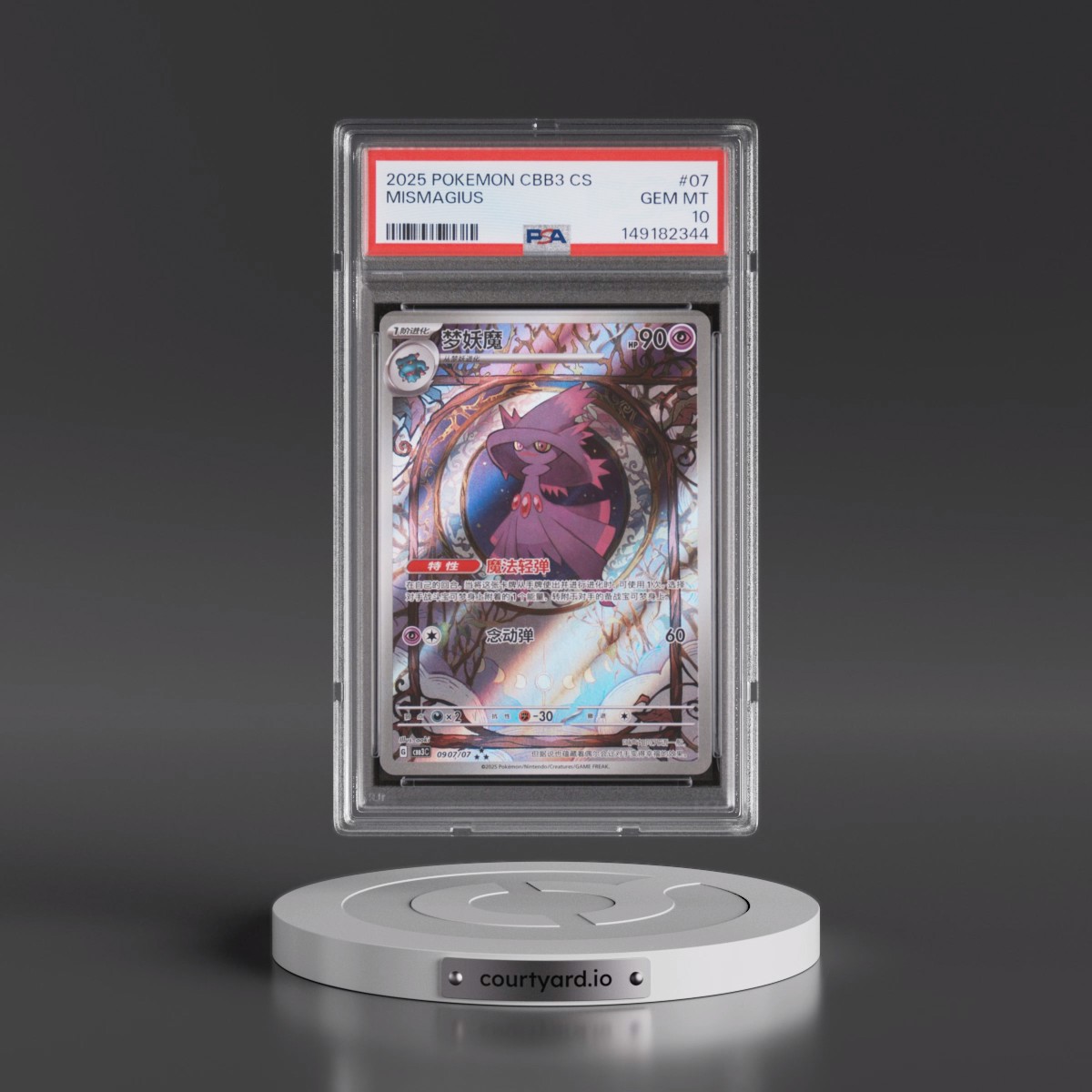 2025 Pokémon Simplified CBB3 C-Gem Pack Vol 3 #07 Mismagius (PSA 10 GEM MINT)