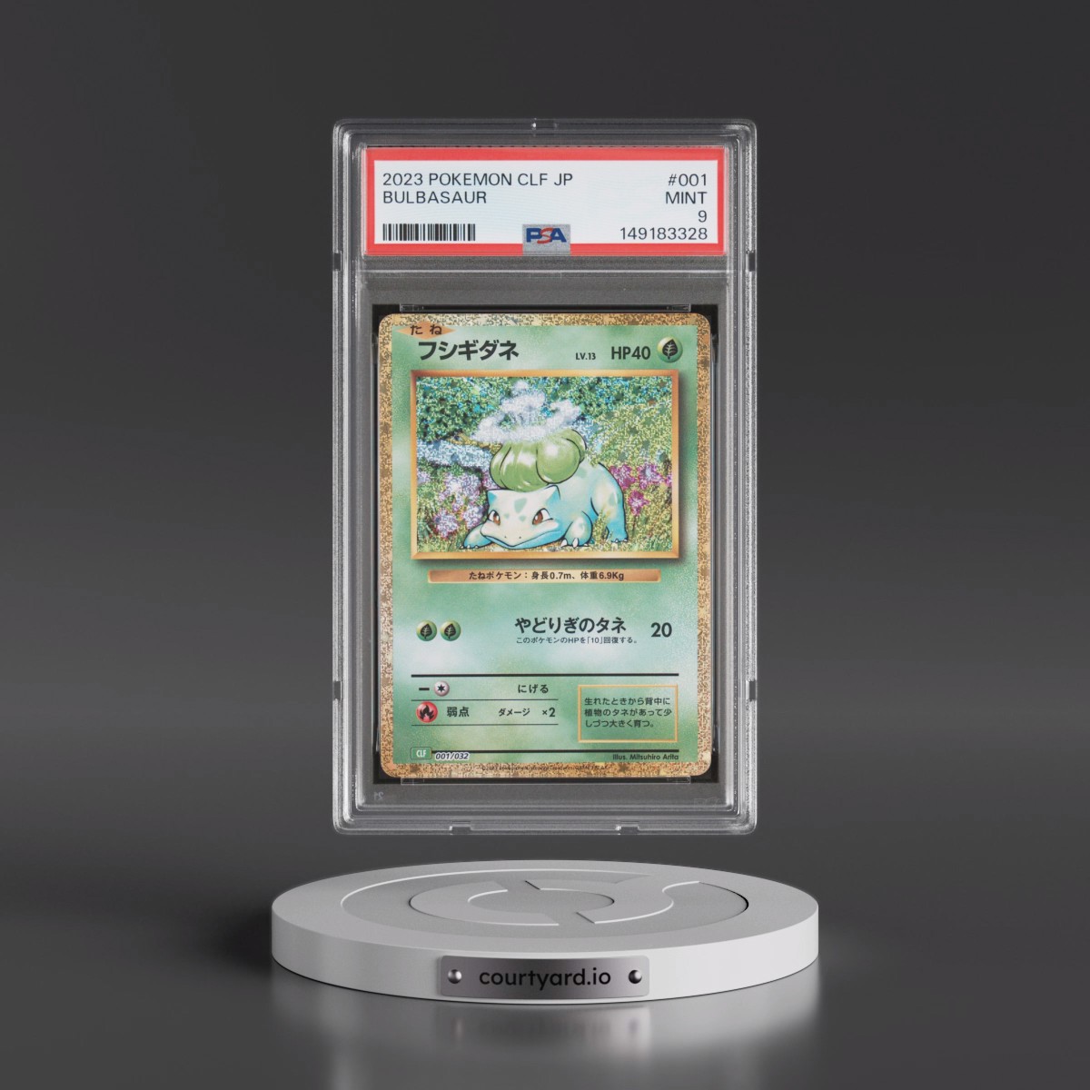2023 Pokémon Clf-Trading Card Game Classic Venusaur & Lugia EX Deck #001 Bulbasaur (PSA 9 MINT)
