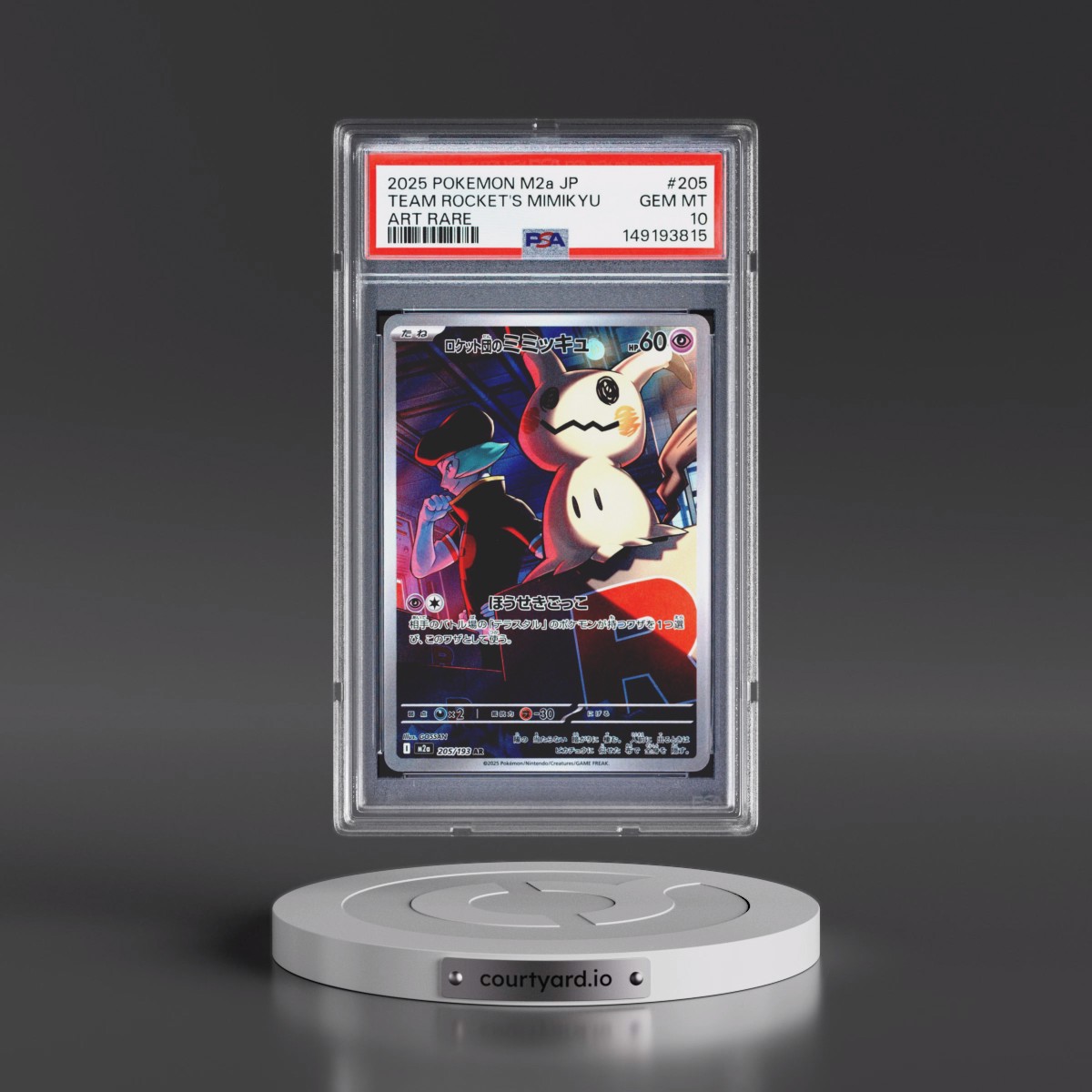 2025 Pokémon M2a-Mega Dream EX #205 Team Rocket's Mimikyu - Art Rare (PSA 10 GEM MINT)