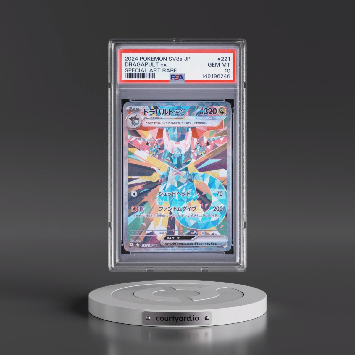 2024 Pokémon Sv8a-Terastal Fest EX #221 Dragapult EX - Holo Special Art Rare (PSA 10 GEM MINT)