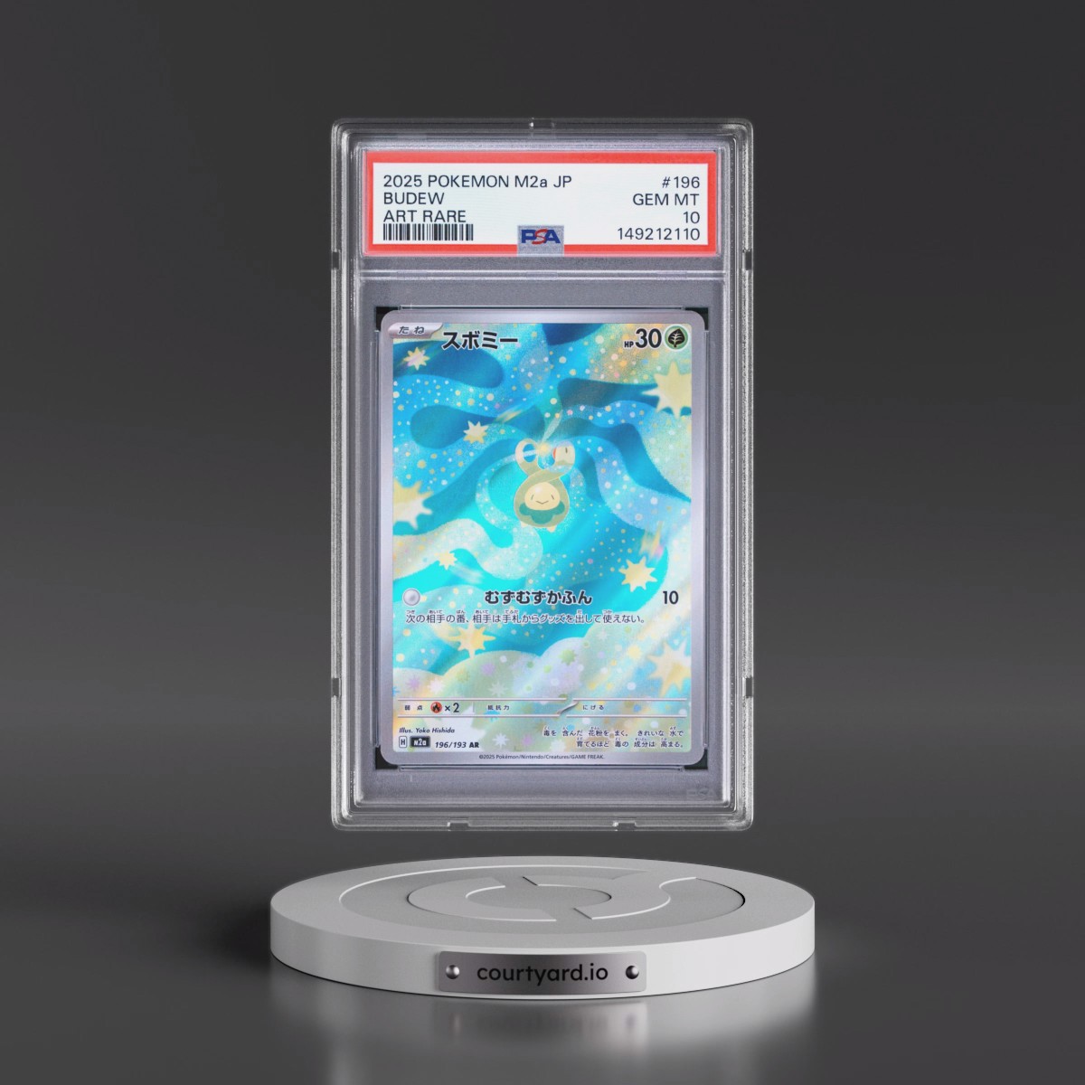 2025 Pokémon M2a-Mega Dream EX #196 Budew - Art Rare (PSA 10 GEM MINT)
